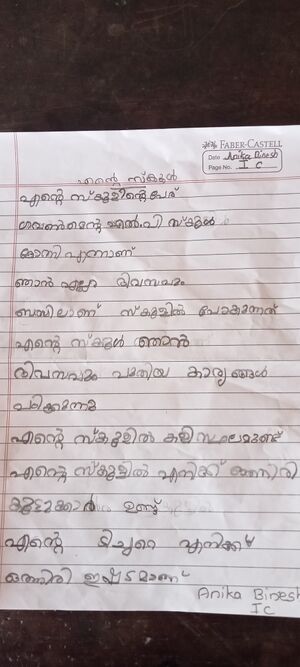 38703-PTA-KUNJ-Anika Binesh.jpeg