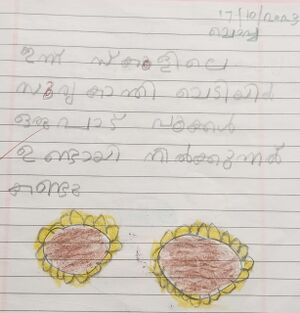 38712-PTA-KUNJ-ARYAN KRISHNA.jpg