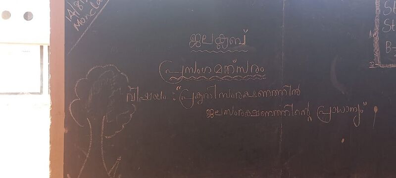 പ്രമാണം:44018 jc 7.jpg