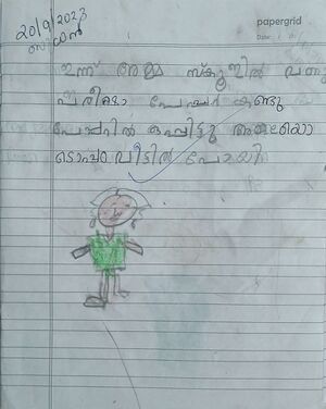 44301-TVM-KUNJ-ABHIYEL SV.jpg