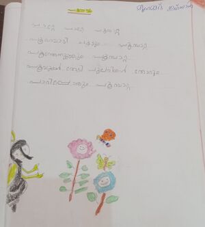 47476-KKD-KUNJ-MUHAMMED IHSAN.jpg