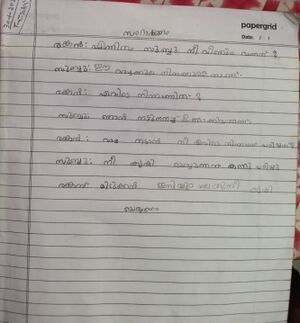 48433-MLP-KUNJU-RIYA MEHANOOR.jpg