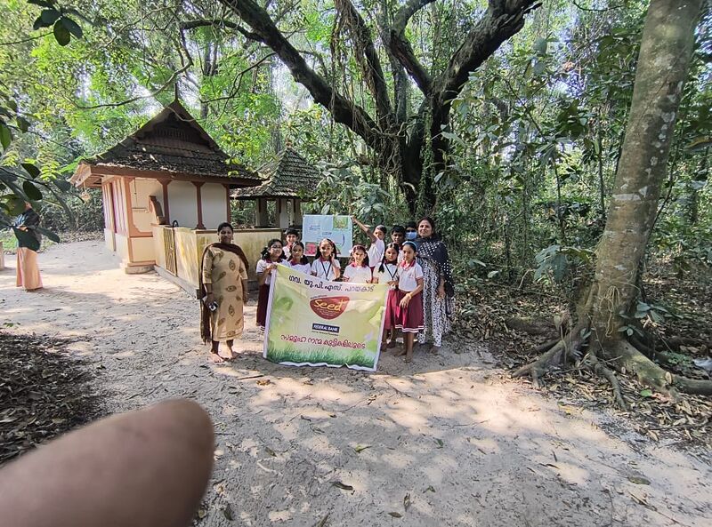 പ്രമാണം:KAVU SANDARSANAM.jpeg