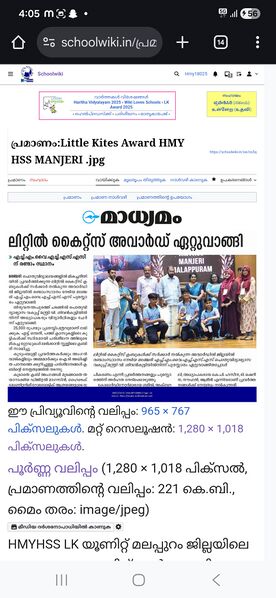 പ്രമാണം:Lk award.jpg