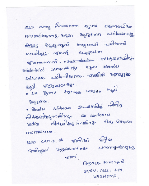 പ്രമാണം:Lkdc2023-26-ktm-feedback-7.png