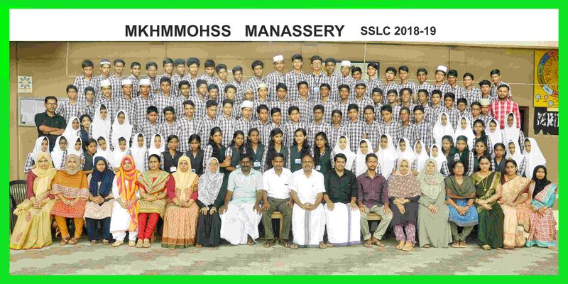 പ്രമാണം:Mkh group photo 2019.jpg