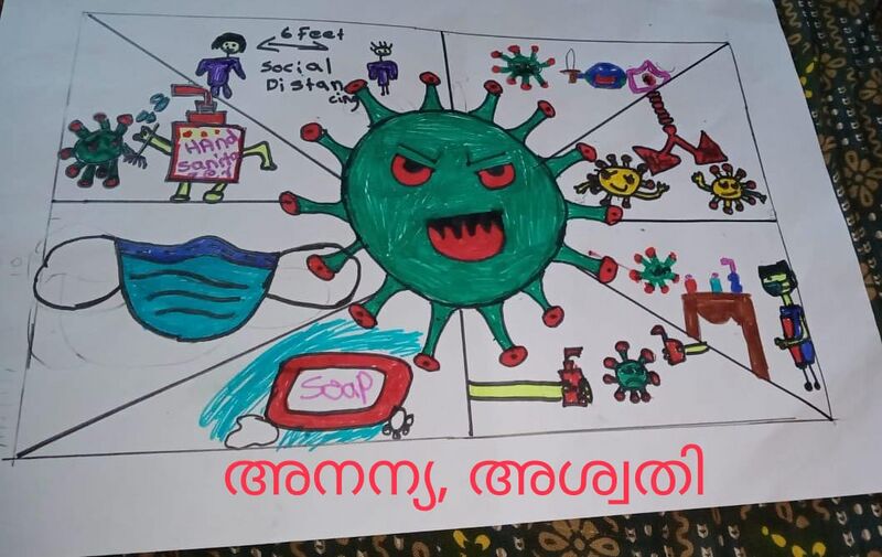 പ്രമാണം:Nerkazcha pic 21.jpg