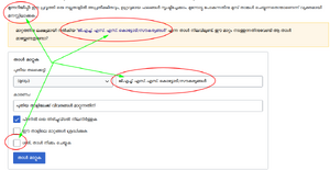 Redirect subPage8.png