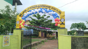 Rsz schoolwiki 3.png