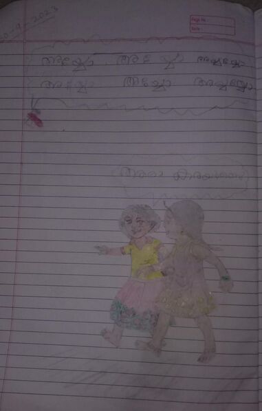 പ്രമാണം:SREYAS I A.jpg