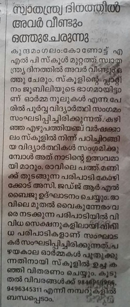 പ്രമാണം:Screenshot from 2022-02-08 21-49-26.png