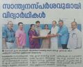 11:19, 18 നവംബർ 2025-ലെ പതിപ്പിന്റെ ലഘുചിത്രം