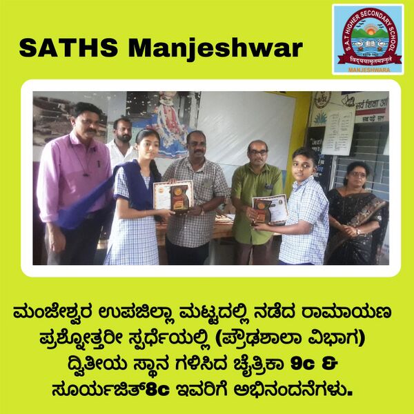 പ്രമാണം:11007 A 1 24.jpeg