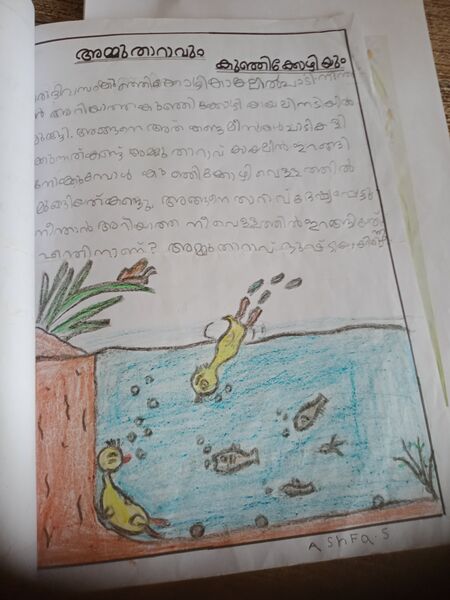 പ്രമാണം:11334-KGD-KUNJ-ASHFA S.jpg