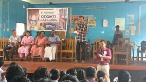 12069 vayanadinam 8.jpg