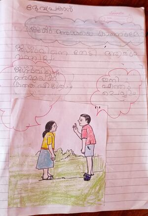 12210-KGD-KUNJ-DEVAPRAKASH 1.jpg