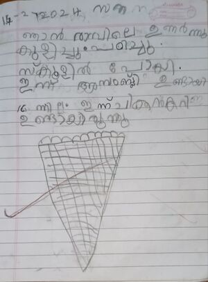 12234-KGD-KUNJ-MARIUM SANA.jpg