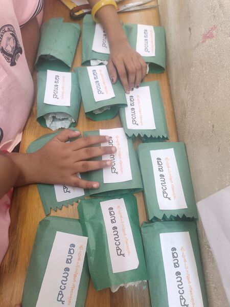 പ്രമാണം:12312 soap1.jpg