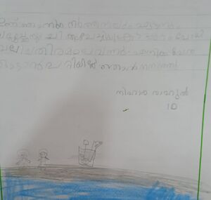 13917-KNR-KUNJ-NIHARA RAHUL-1 D.jpg