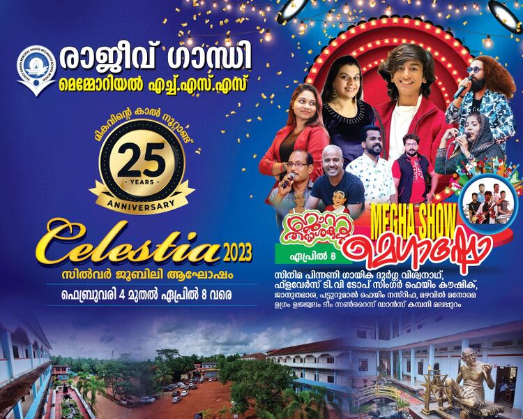 പ്രമാണം:14208 c1.jpg