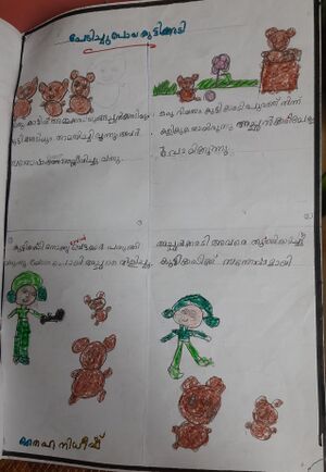 14509-KNR-KUNJ-NYHA NIDHEESH.jpg