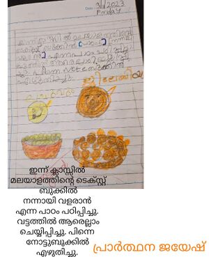 14740-KNR-KUNJ-PRARTHANA JAYESH.jpeg