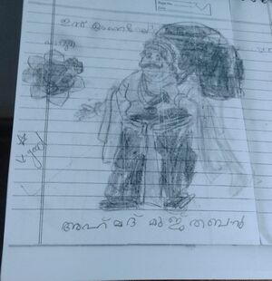 14759-KNR-KUNJ-AHAMMED MUJTHABA.jpeg