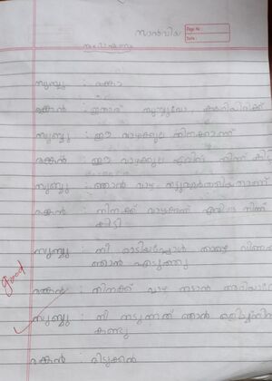 14846-KNR-KUNJ-SANVIYA BIJU.jpg