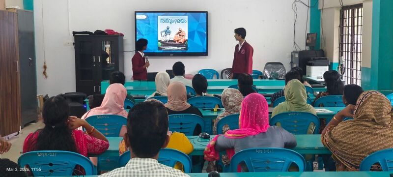 പ്രമാണം:15086 AI.jpg