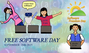 16002 freesoftware fyha khalid.png