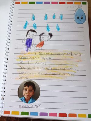 16838 kkd SamyukthaDiary Adruth 1A.jpeg