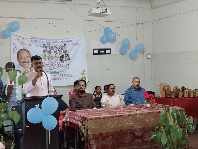 പ്രമാണം:17004 Opening Day 02.jpeg
