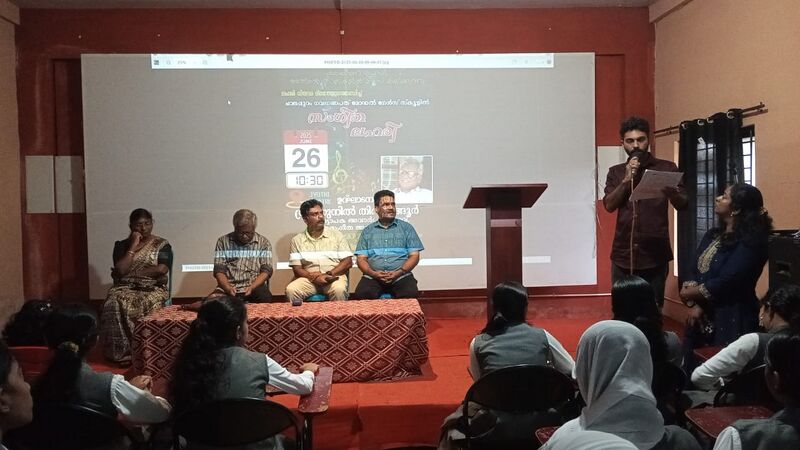 പ്രമാണം:17017-സംഗീത ലഹരി-3.jpg