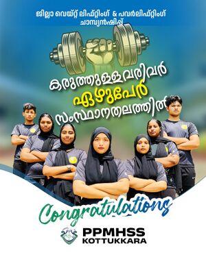 18083Weight lifting champions state.jpg