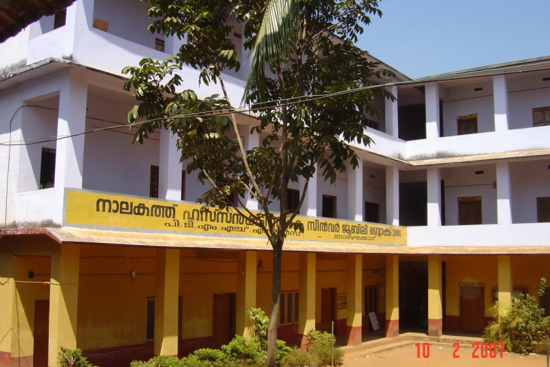 പ്രമാണം:18096 1.JPG