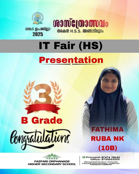 പ്രമാണം:18103 it2 (1).jpg