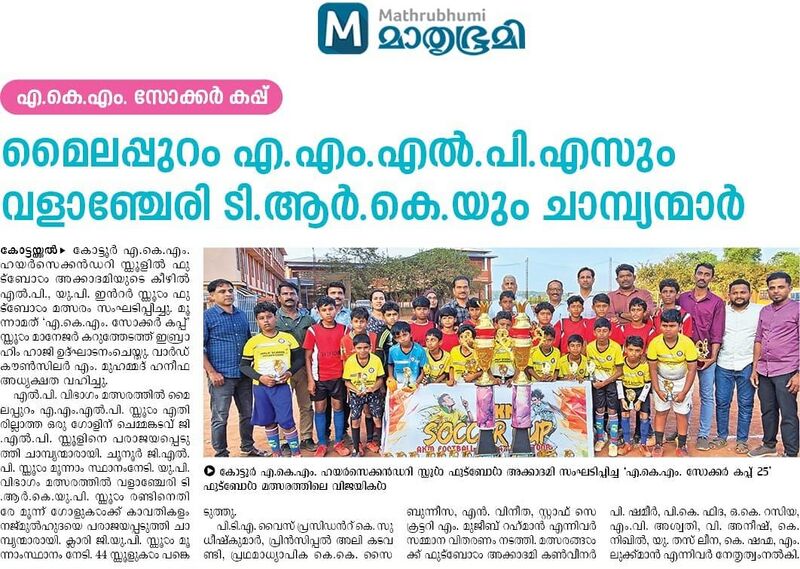 പ്രമാണം:18125 a33.jpg