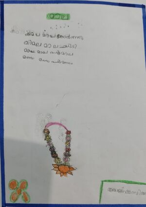 18331-MLP-KUNJ-AYISHA ZIA.jpeg