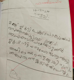 18471-MLP-KUNJ-FATHIMA NASVA.png