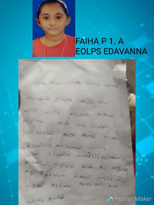 18512-MLP-KUNJ FAIHA.jpg