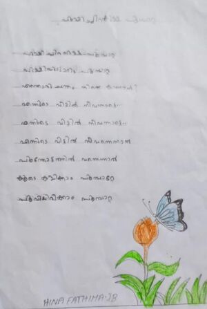 18669-MLP-KUNJ-HINA FATHIMA.jpg