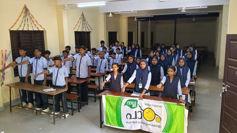 പ്രമാണം:19010 25-26 12.jpg