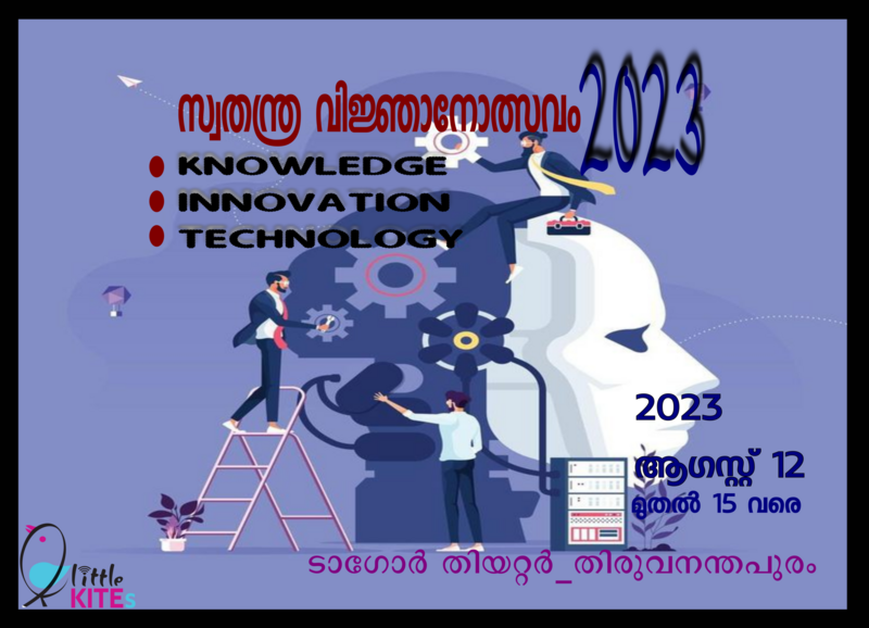 പ്രമാണം:19073-ghsp-freedomfest-4.png