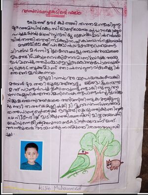 19330-MLP-KUNJ-RIJIN MUHAMMED.jpg