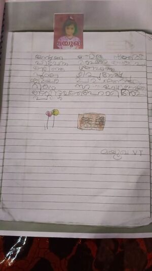 19371-MLP-KUNJ-MAYUGHA VT.jpeg