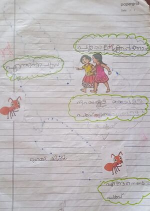 19663-MLP-KUNJ-MUHAMMED SHIBIL.jpg