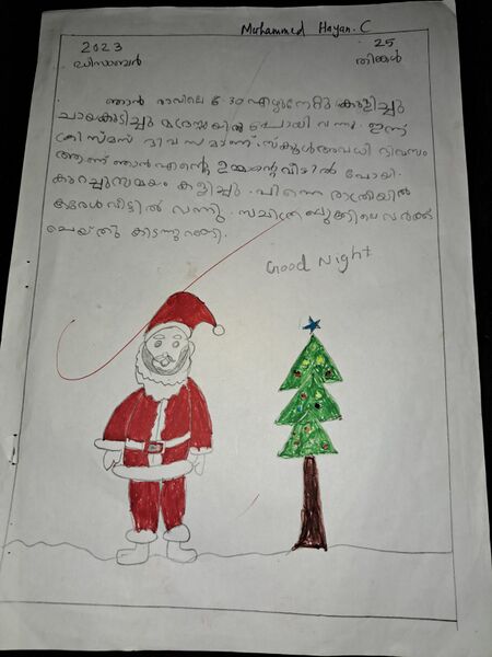 പ്രമാണം:19769-MLP-KUNJ-HAYAN C.jpg