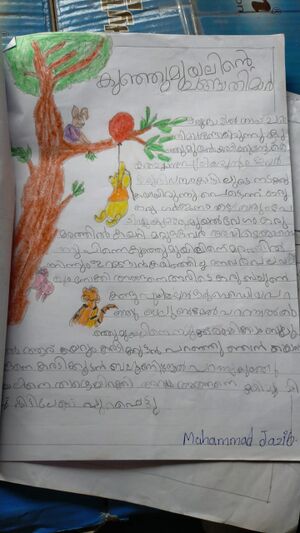 19822-MLP-KUNJ-MUHAMMED JAZI.jpeg