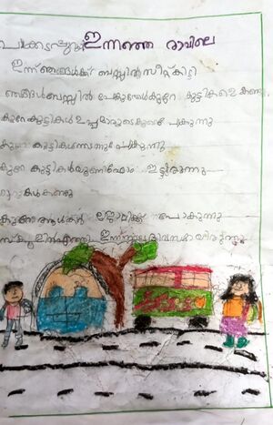 19850-MLP-KUNJ-JAZVA 1B.jpg