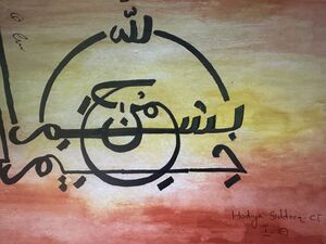 19857-MLP-KUNJU-HADIYA SIDDEEQ CT.JPG